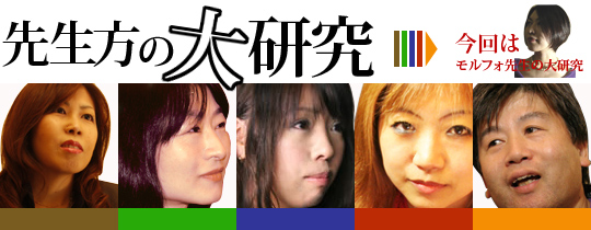 �搶���̑匤��